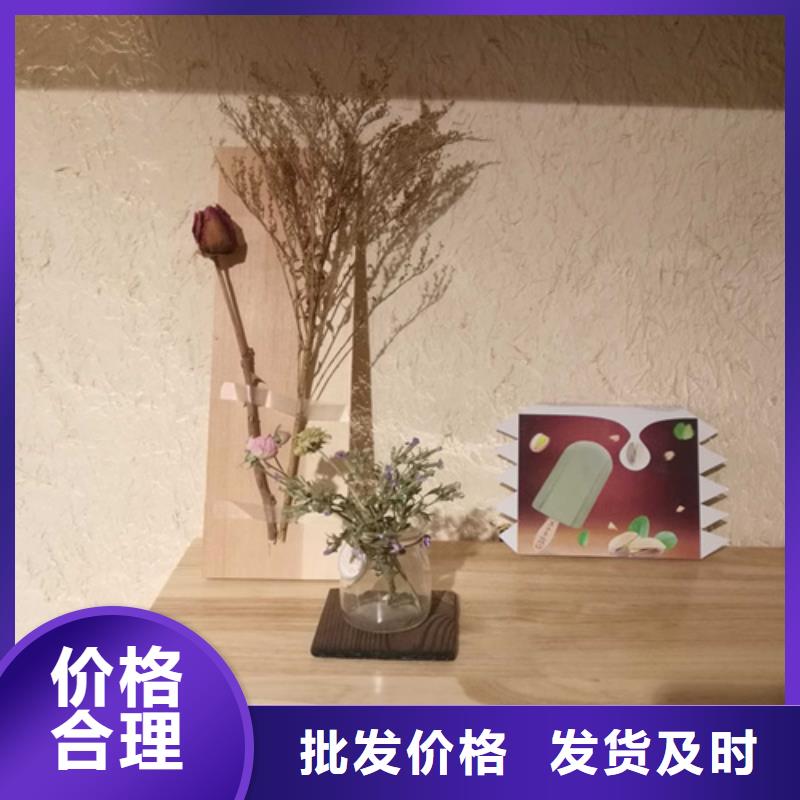 断层仿泥巴墙涂料施工#农家小院#乡村建设#民宿改造