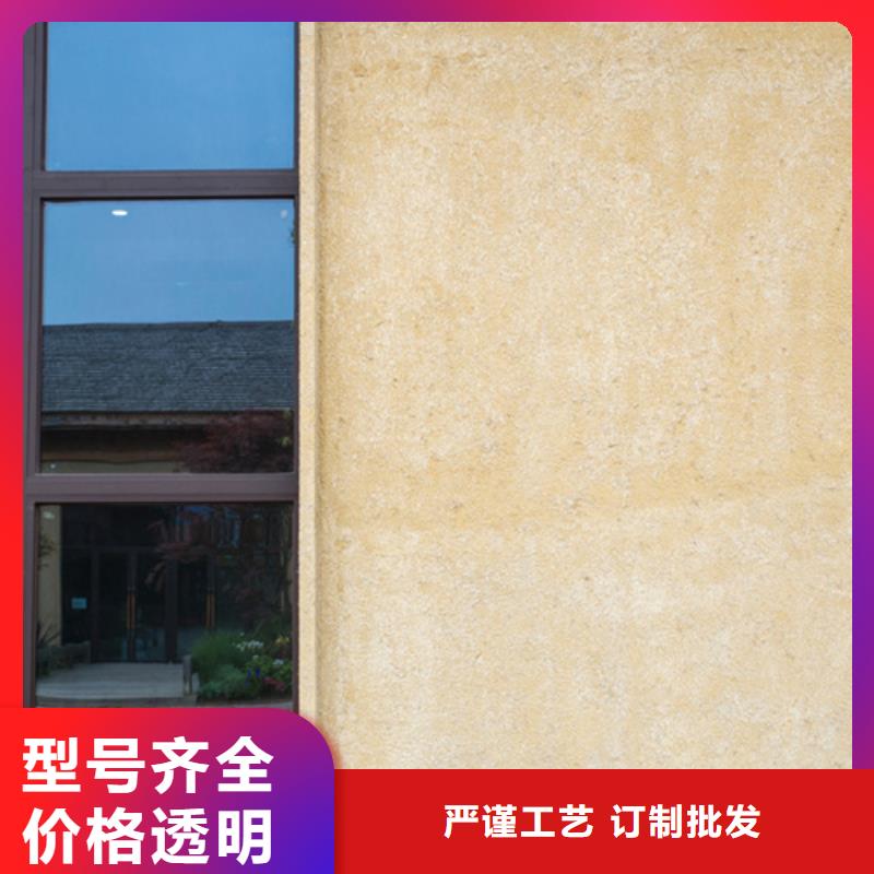 断层仿泥巴墙涂料施工#农家小院#乡村建设#民宿改造