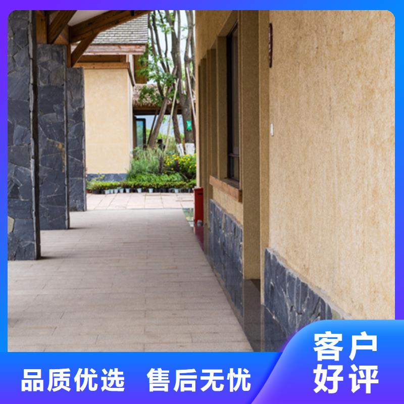 仿五花断层夯土漆价格#夯土墙面漆#仿泥巴墙涂料#稻草漆厂家