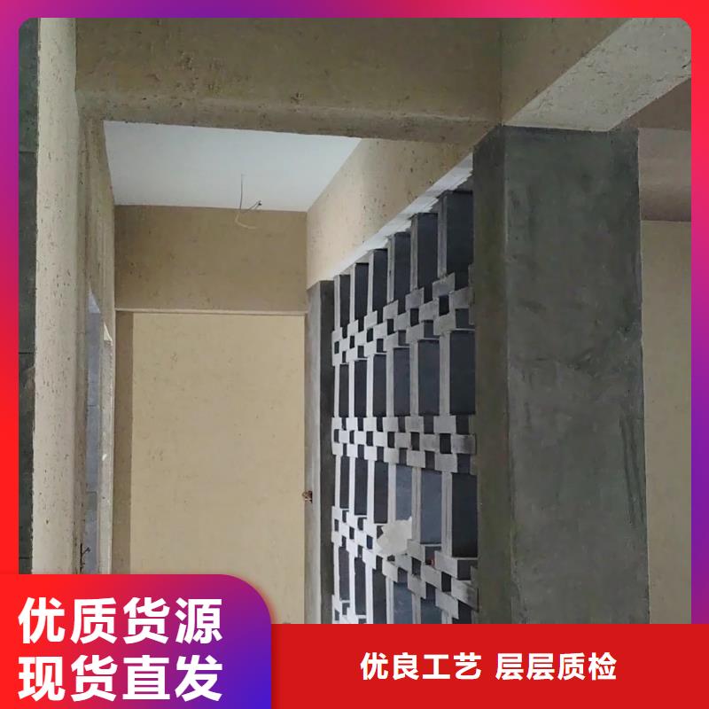 稻草夯土漆多少钱#夯土墙面漆#仿泥巴墙涂料#稻草漆厂家