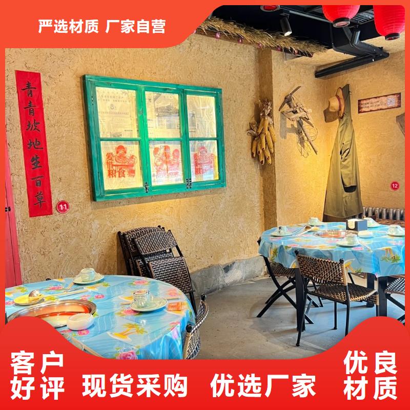 断层仿泥巴墙涂料多少钱#仿夯土稻草漆#艺术涂料厂家#农家小院改造