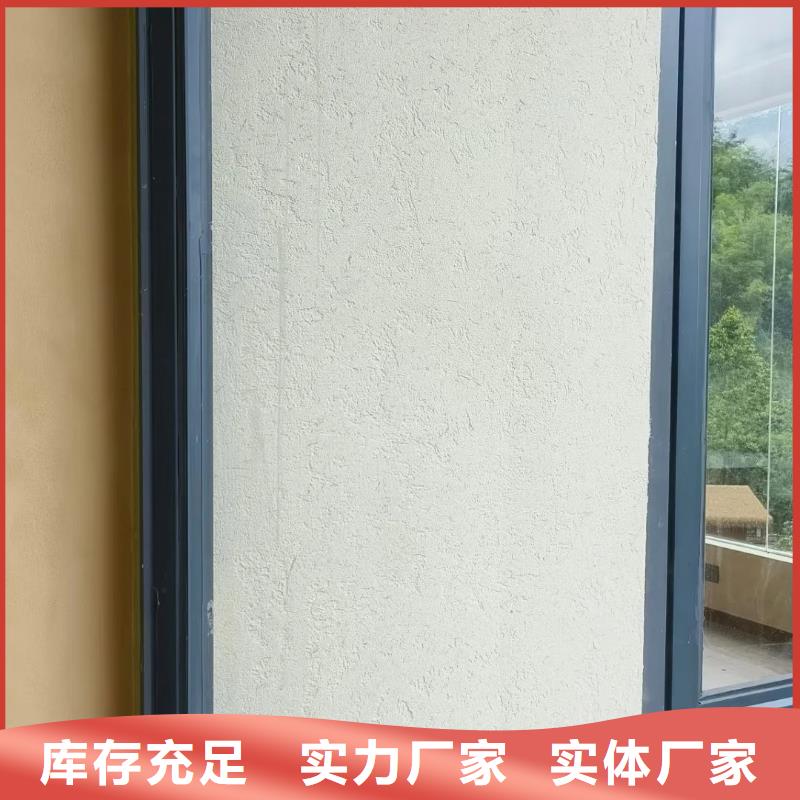 夯土艺术漆施工#农家小院#乡村建设#民宿改造