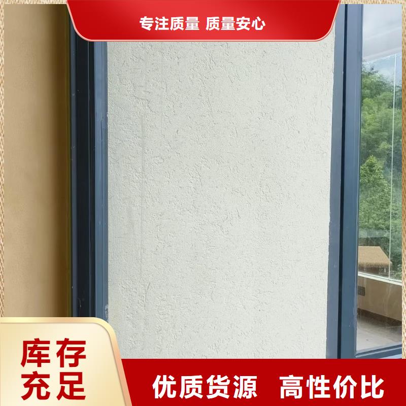 断层仿泥巴墙涂料施工#乡村改造稻草漆#仿夯土漆#乡村改造