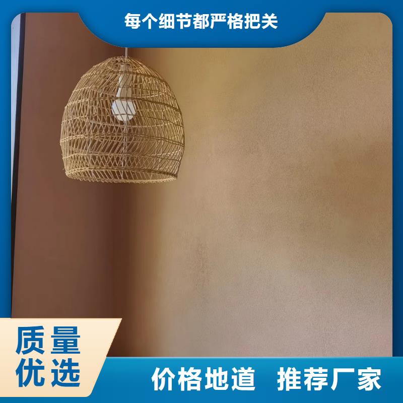 稻草夯土漆施工#农家小院#乡村建设#民宿改造