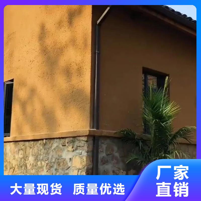 仿夯土外墙漆价格#农家小院#乡村建设#民宿改造