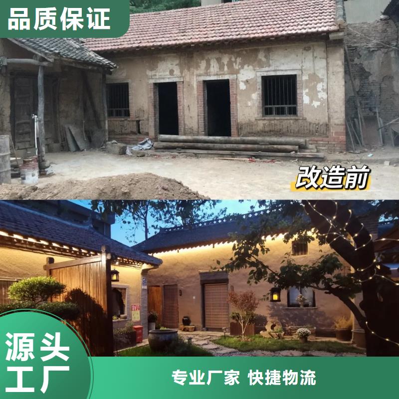 夯土艺术漆价格#稻壳漆#仿泥巴稻草漆#美丽乡村建设