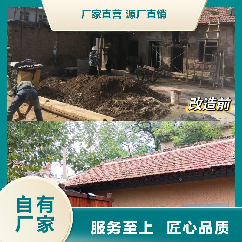仿夯土外墙漆施工#农家小院#乡村建设#民宿改造