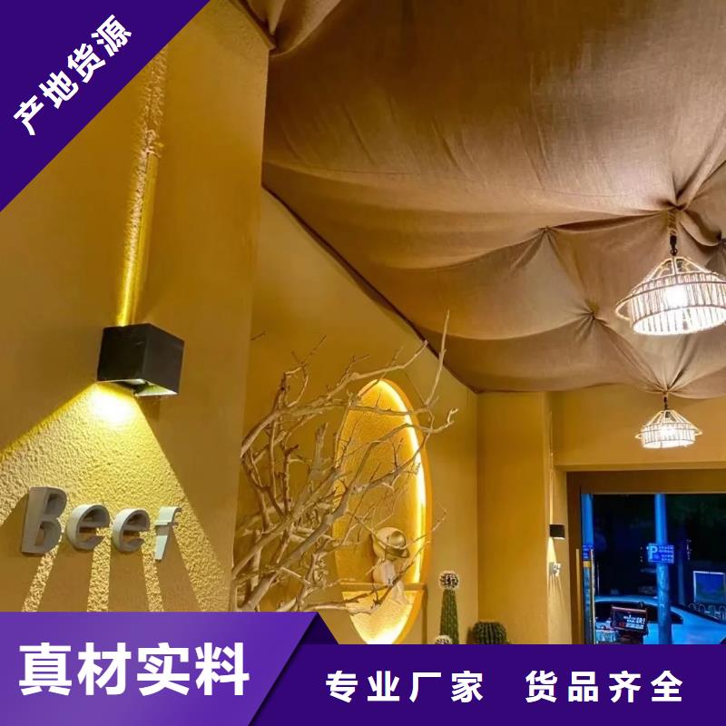 仿夯土稻草漆价格#仿夯土稻草漆#艺术涂料厂家#农家小院改造