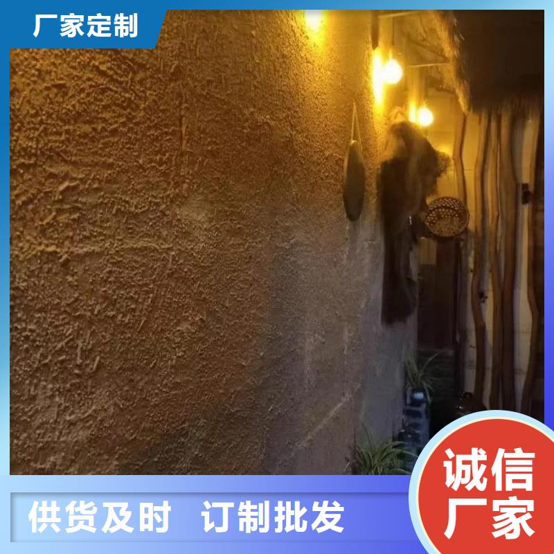 夯土艺术漆多少钱#稻壳漆#仿泥巴稻草漆#美丽乡村建设