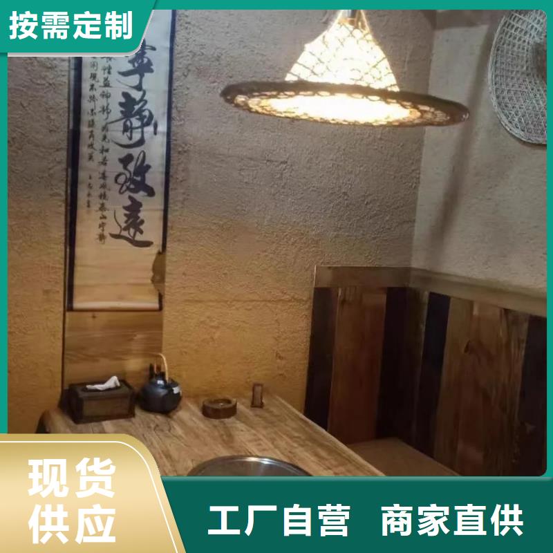 仿五花断层夯土漆厂家#农家小院#乡村建设#民宿改造