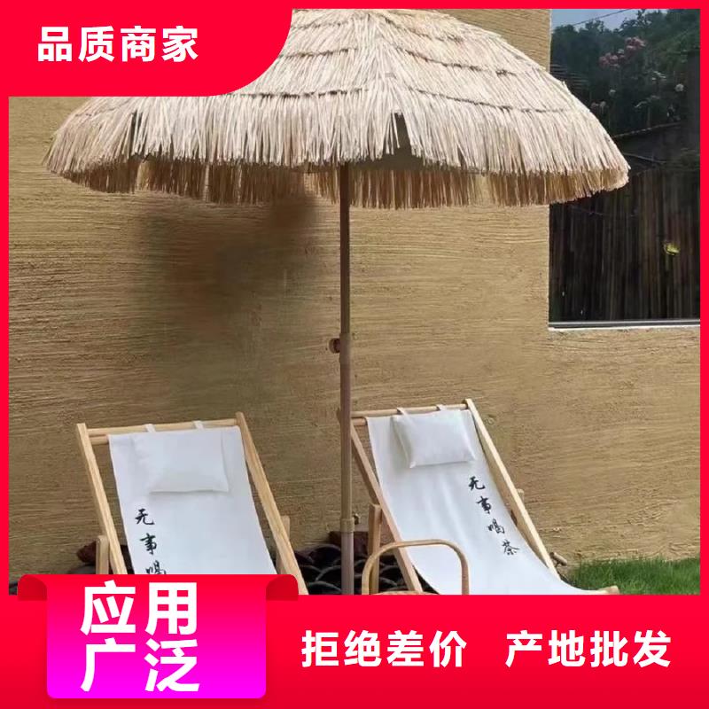 民宿客栈稻草漆一平方价格