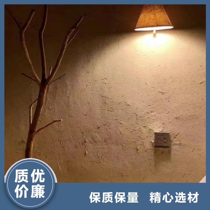 仿夯土外墙漆施工#稻壳漆#仿泥巴稻草漆#美丽乡村建设