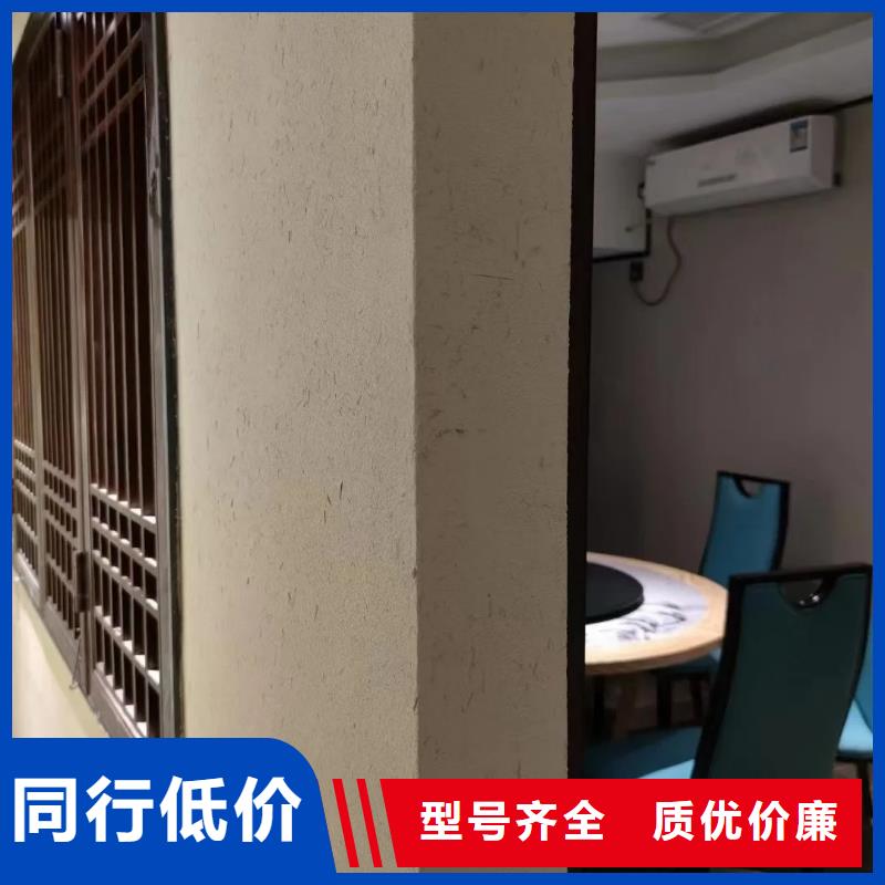 仿夯土漆价格#夯土墙面漆#仿泥巴墙涂料#稻草漆厂家