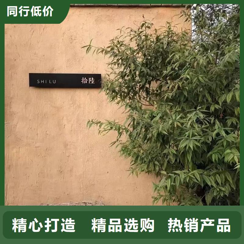 稻草夯土漆多少钱#仿泥巴稻草漆#民宿改造#美丽乡村