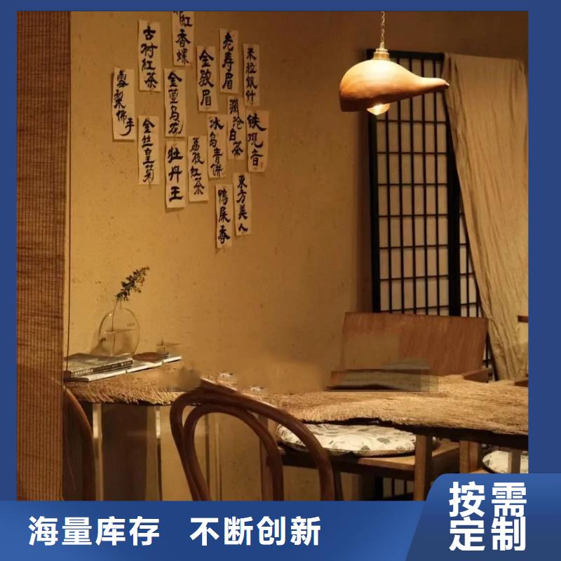 仿夯土稻草漆厂家#仿夯土稻草漆#艺术涂料厂家#农家小院改造
