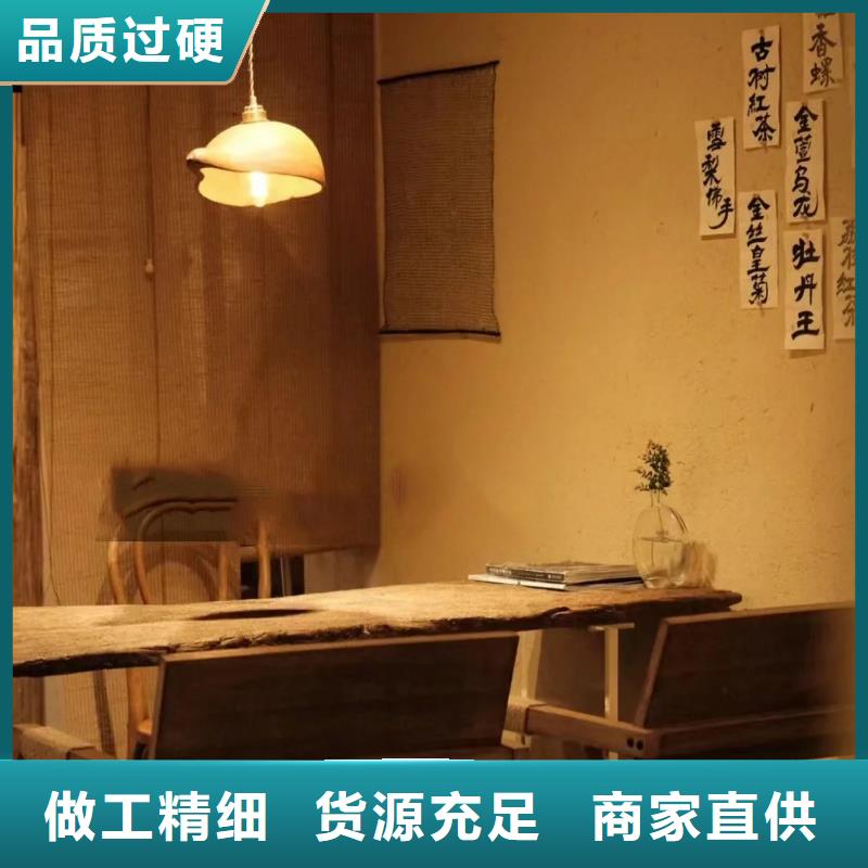 断层仿泥巴墙涂料多少钱#仿夯土稻草漆#艺术涂料厂家#农家小院改造