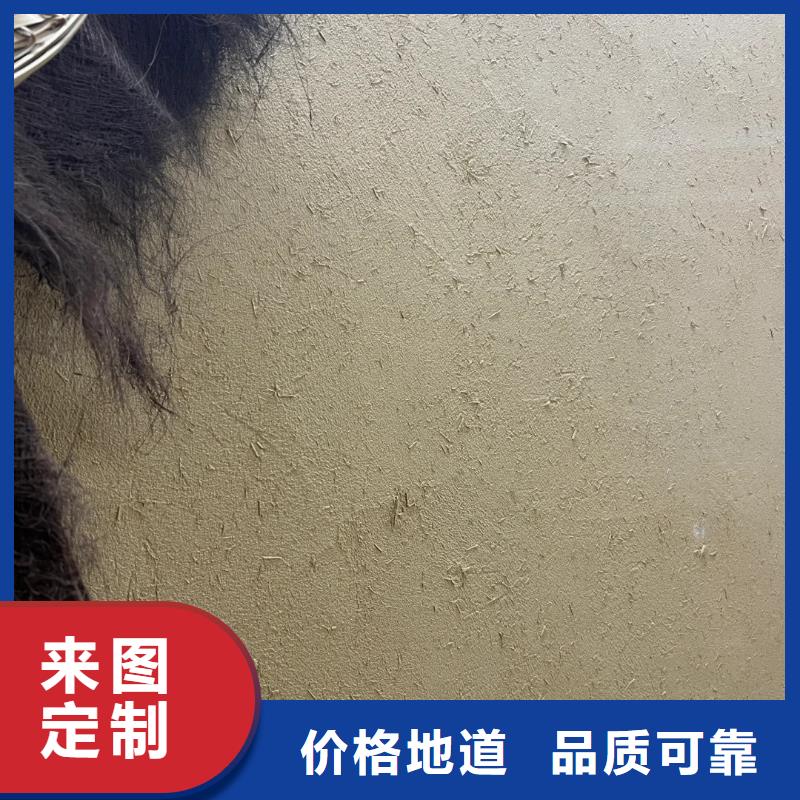 夯土艺术漆价格#夯土墙面漆#仿泥巴墙涂料#稻草漆厂家