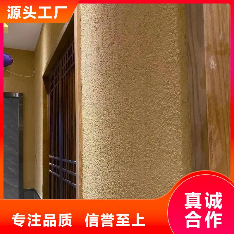 仿夯土稻草漆多少钱#内外墙稻草漆#民宿改造#乡村建设