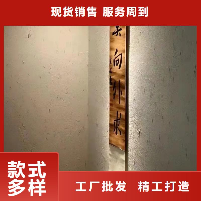 仿夯土稻草漆多少钱#仿泥巴稻草漆#民宿改造#美丽乡村
