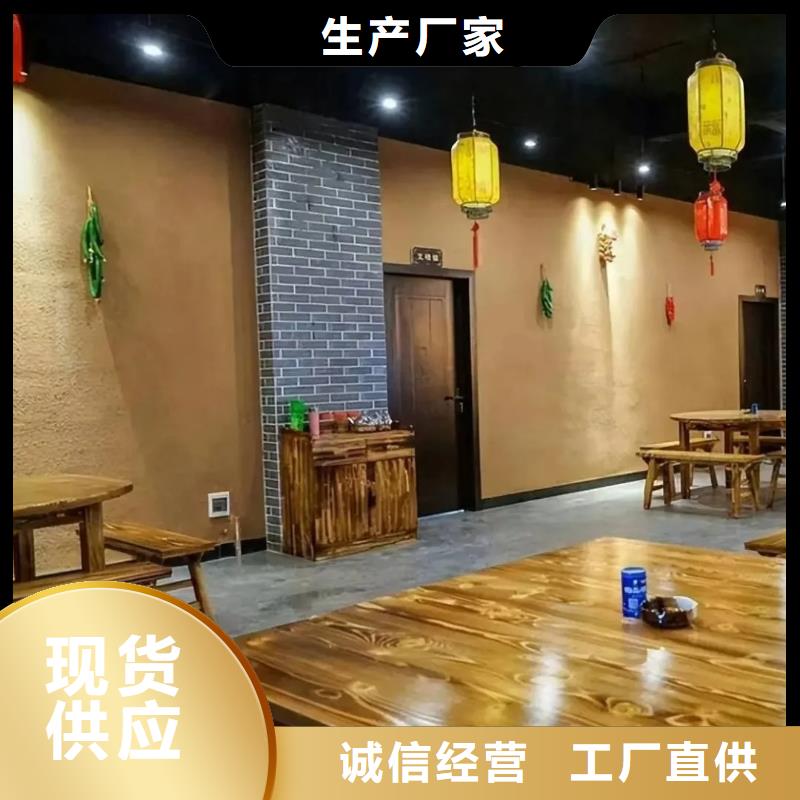 稻草夯土漆价格#生态稻草漆#老房翻新#农家小院