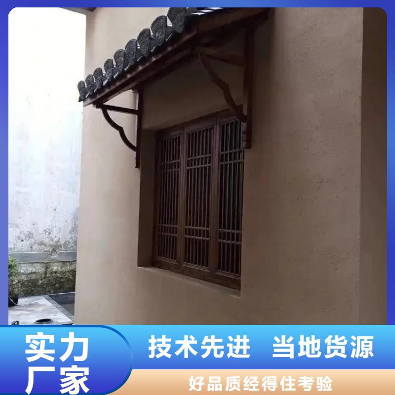 稻草夯土漆价格#生态稻草漆#老房翻新#农家小院