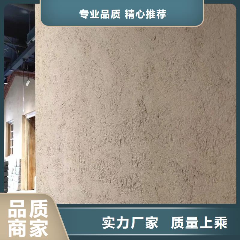 仿夯土外墙漆价格#农家小院#乡村建设#民宿改造