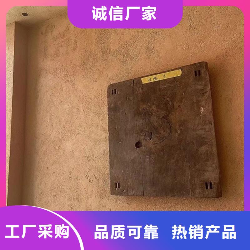 夯土艺术漆多少钱#稻壳漆#仿泥巴稻草漆#美丽乡村建设