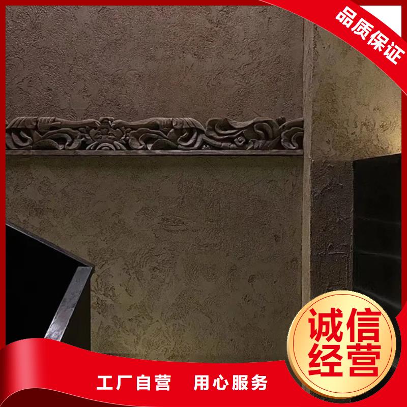夯土艺术漆价格#仿夯土稻草漆#艺术涂料厂家#农家小院改造