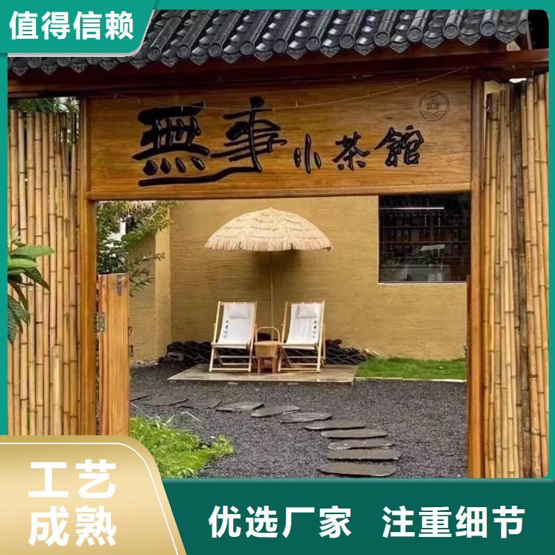 仿夯土外墙漆价格#夯土墙面漆#仿泥巴墙涂料#稻草漆厂家