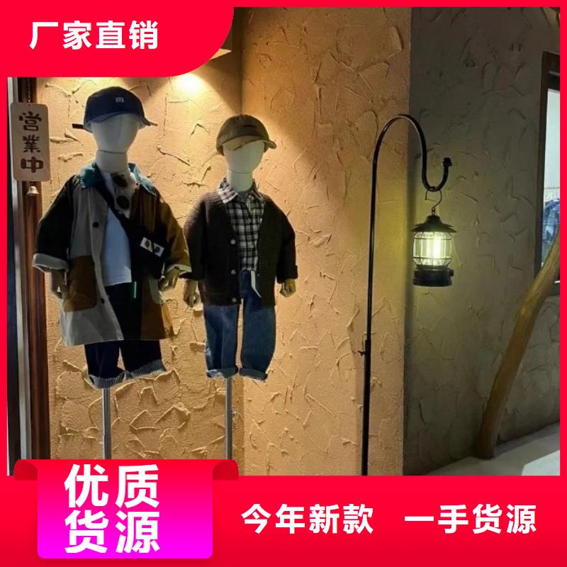 夯土艺术漆价格#仿夯土稻草漆#艺术涂料厂家#农家小院改造