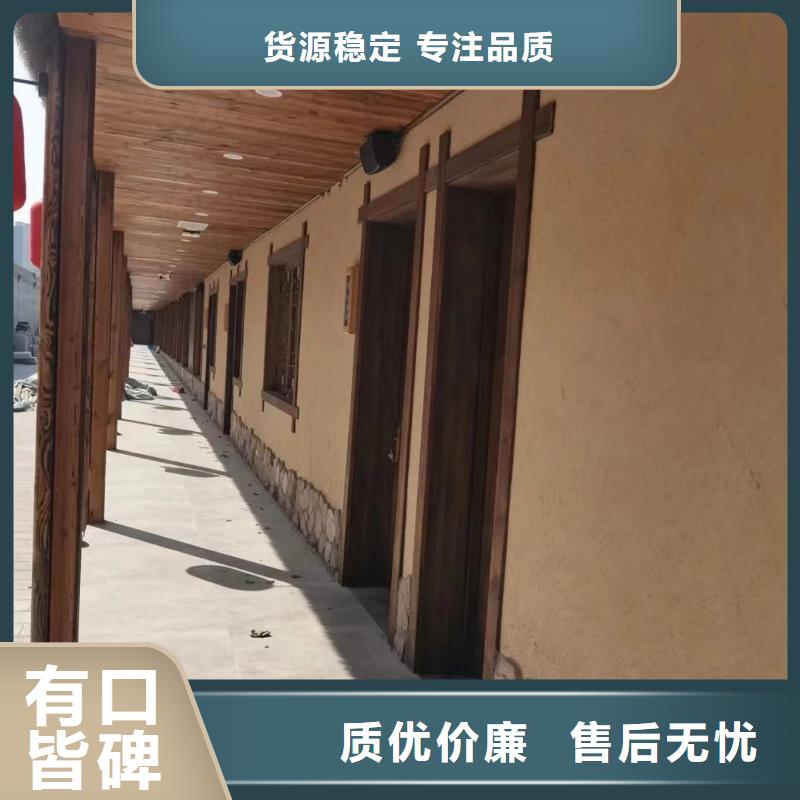 稻草夯土漆多少钱#内外墙稻草漆#民宿改造#乡村建设