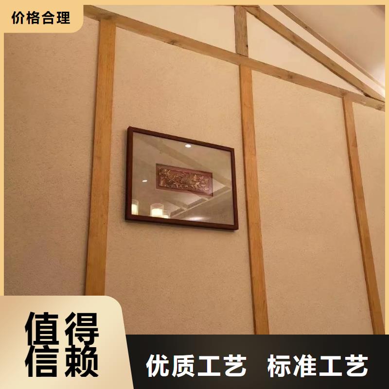 断层仿泥巴墙涂料施工#乡村改造稻草漆#仿夯土漆#乡村改造