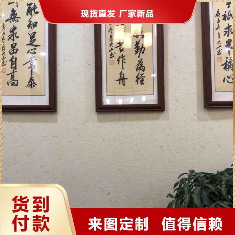 仿夯土稻草漆价格#仿夯土稻草漆#艺术涂料厂家#农家小院改造