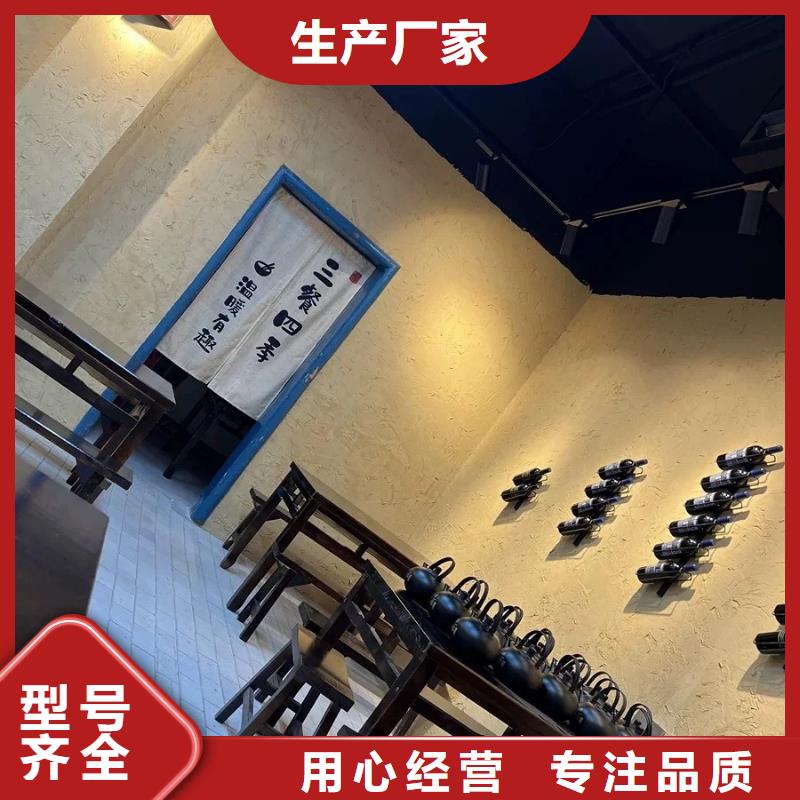 民宿客栈稻草漆一平方价格