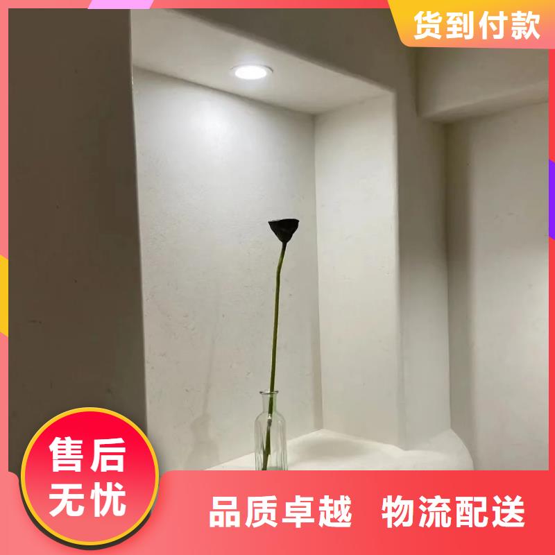 仿夯土稻草漆价格#仿夯土稻草漆#艺术涂料厂家#农家小院改造