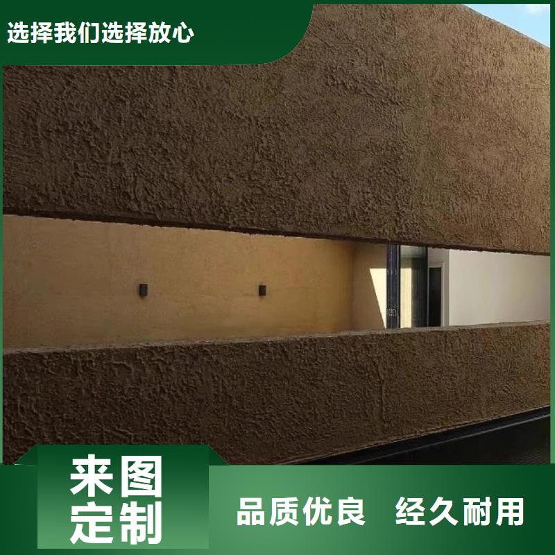 户外稻草漆源头厂家