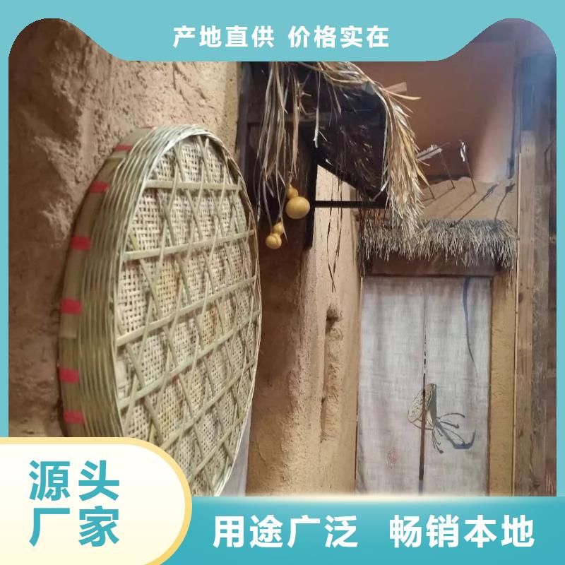 仿夯土漆厂家#泥巴墙漆#老房翻新#民宿改造