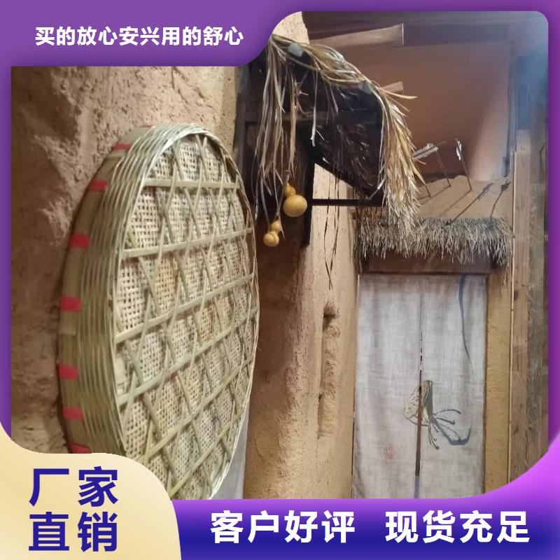 仿五花断层夯土漆厂家#农家小院#乡村建设#民宿改造