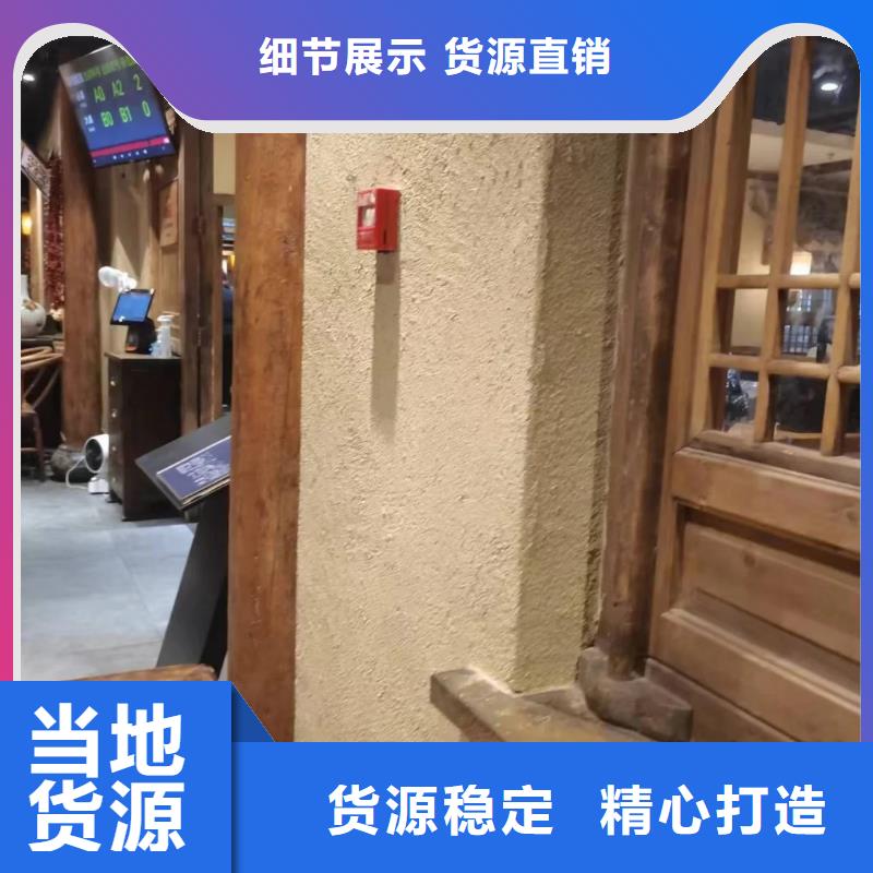 仿夯土漆多少钱#仿泥巴稻草漆#民宿改造#美丽乡村