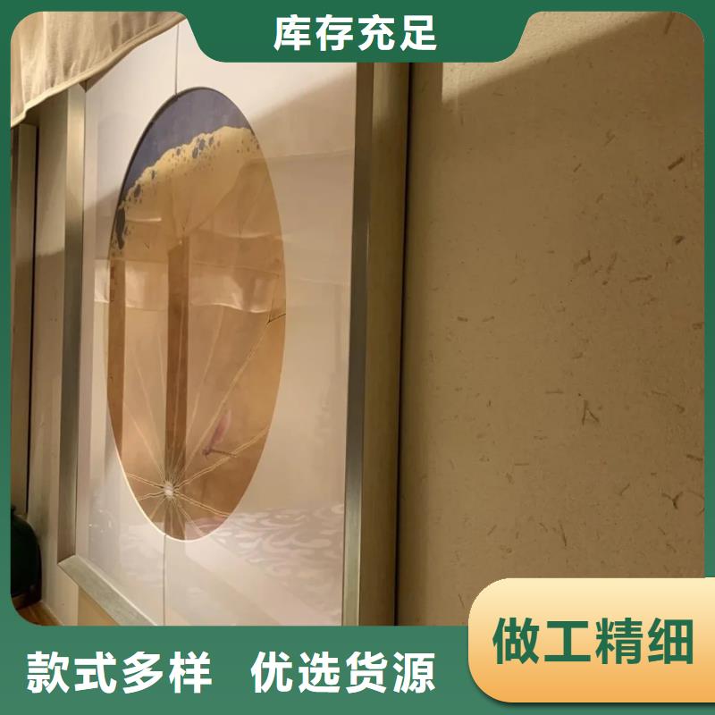 稻草夯土漆施工#仿夯土稻草漆#艺术涂料厂家#农家小院改造