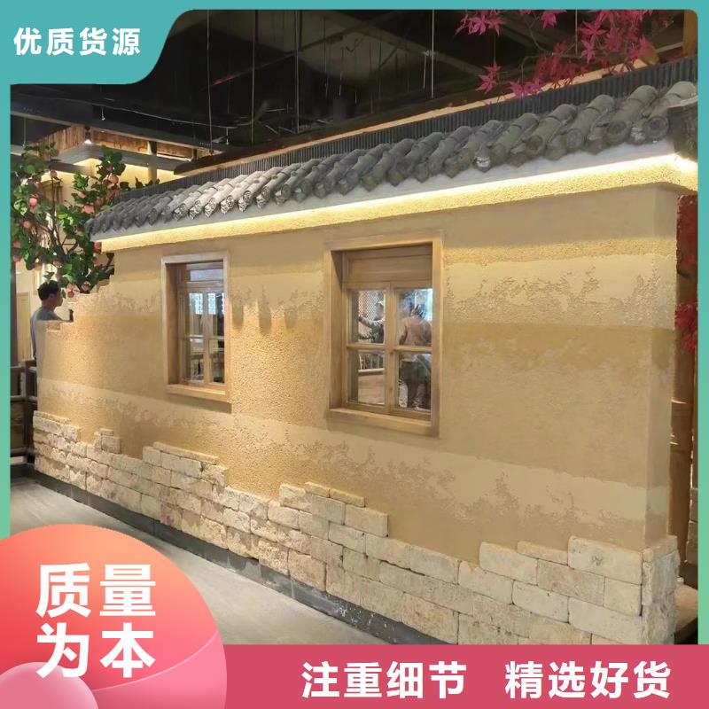 仿五花断层夯土漆厂家#农家小院#乡村建设#民宿改造