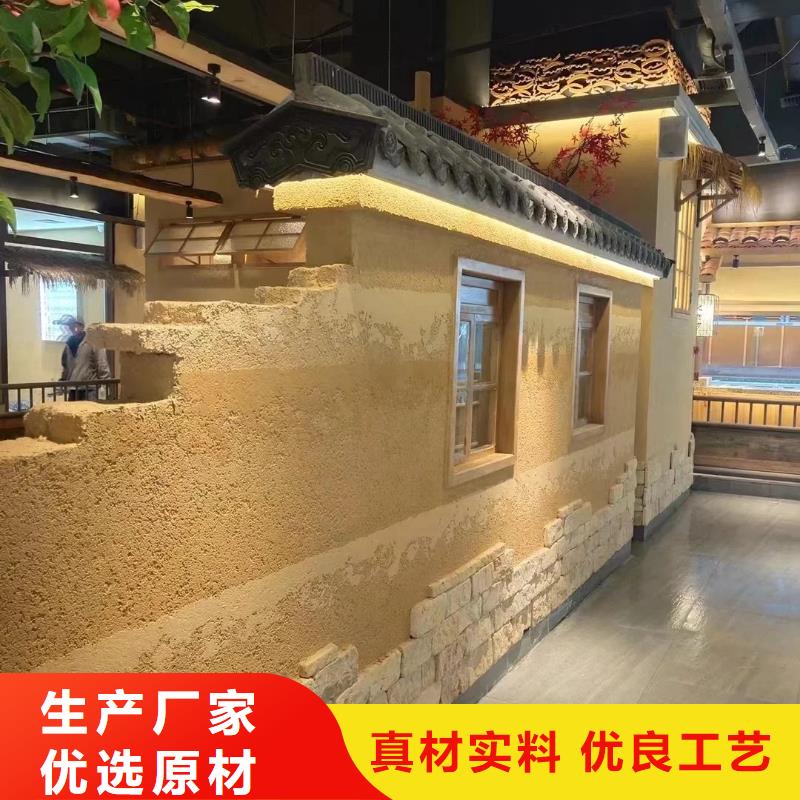 仿夯土稻草漆施工#乡村改造稻草漆#仿夯土漆#乡村改造