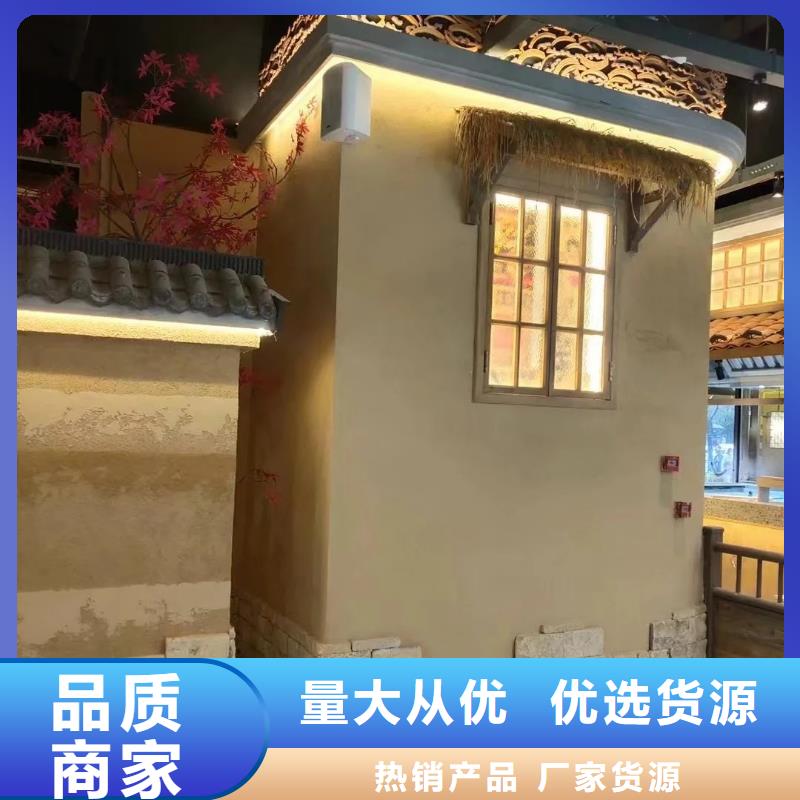 夯土艺术漆价格#仿夯土稻草漆#艺术涂料厂家#农家小院改造