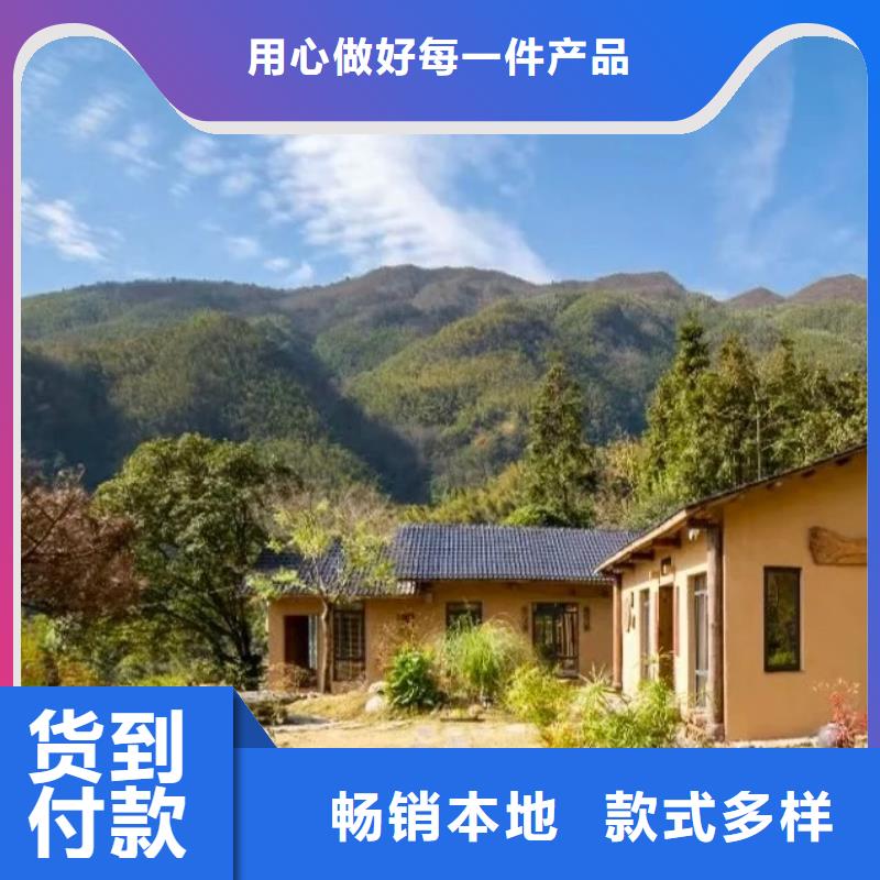 稻草夯土漆厂家#仿夯土稻草漆#艺术涂料厂家#农家小院改造