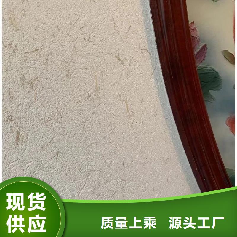 仿夯土外墙漆价格#夯土墙面漆#仿泥巴墙涂料#稻草漆厂家