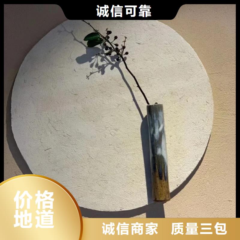 仿夯土外墙漆厂家#农家小院#乡村建设#民宿改造