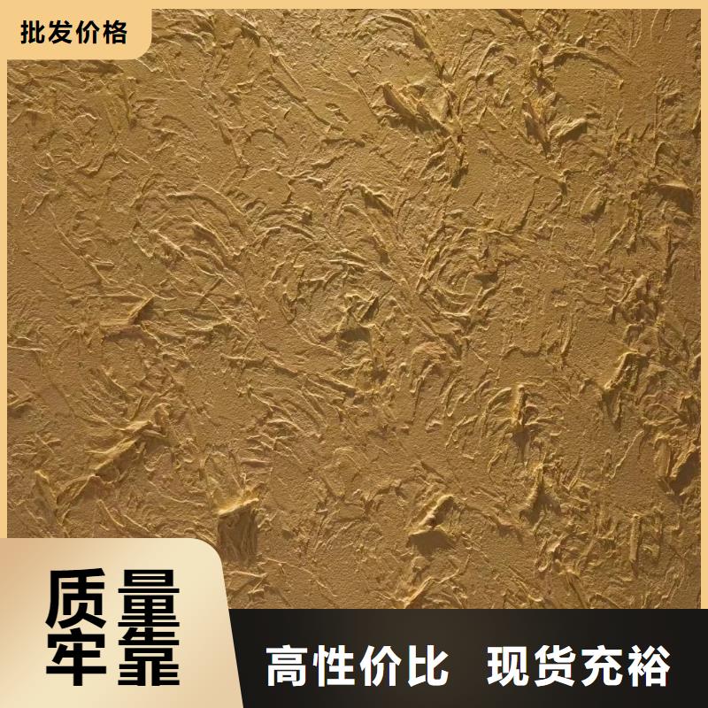 稻草夯土漆施工#仿夯土稻草漆#艺术涂料厂家#农家小院改造