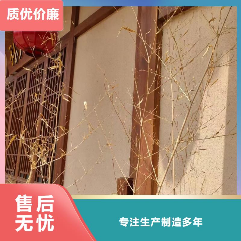 民宿客栈稻草漆一平方价格