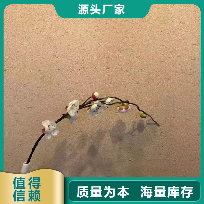 稻草夯土漆多少钱#内外墙稻草漆#民宿改造#乡村建设