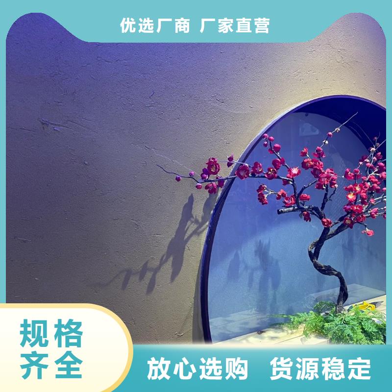 仿夯土外墙漆厂家#泥巴墙漆#老房翻新#民宿改造